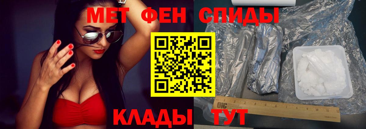 Амфетамин VHQ Богородск