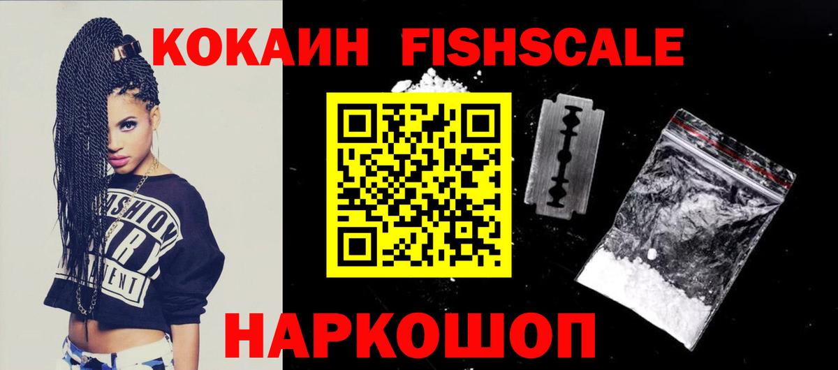 COCAIN 98% Богородск