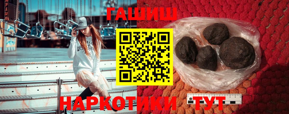 ГАШ Ice-O-Lator Богородск