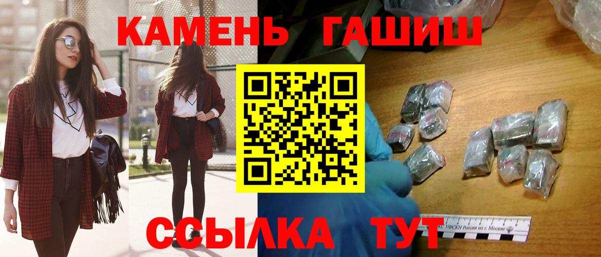 Богородск  ГАШИШ гашик  наркошоп  ГАШИШ  Гашиш гашик  Вход с VPN 