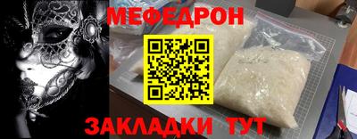 mdpv Вязники