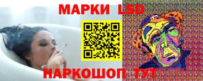 трава Вязьма