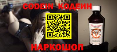 spice Вышний Волочёк