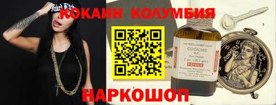 трава Вязьма
