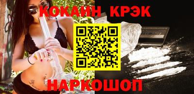 spice Вышний Волочёк