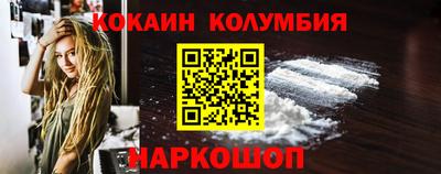 трава Вязьма