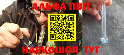 spice Вышний Волочёк