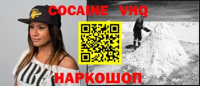 spice Вышний Волочёк