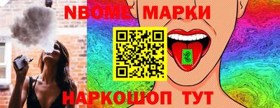 трава Вязьма