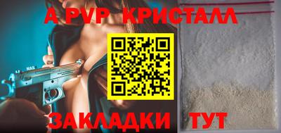mdpv Вязники