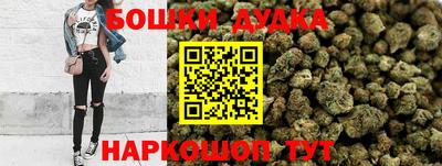 spice Вышний Волочёк