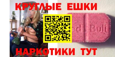 spice Вышний Волочёк