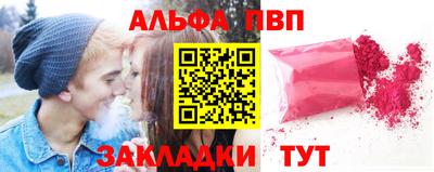 spice Вышний Волочёк