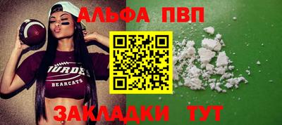 COCAINE Гуково