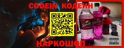 spice Вышний Волочёк
