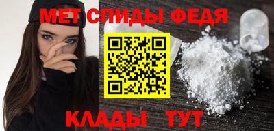 spice Вышний Волочёк