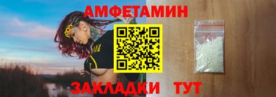трава Вязьма
