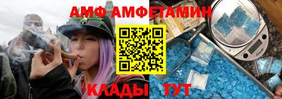 spice Вышний Волочёк