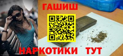 spice Вышний Волочёк