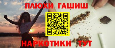 spice Вышний Волочёк