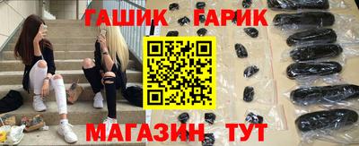 трава Вязьма