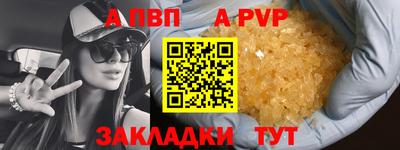 mdpv Вязники