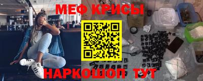 spice Вышний Волочёк