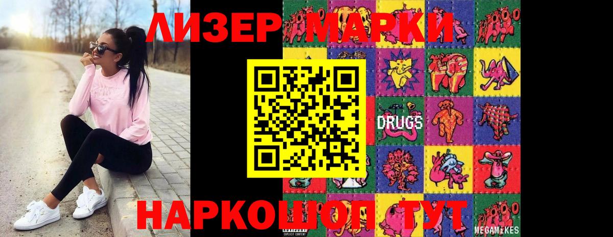 LSD-25 экстази ecstasy  Вход с VPN  Богородск  LSD-25 экстази ecstasy 
