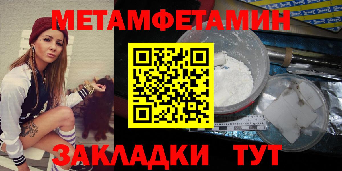 Первитин витя Богородск