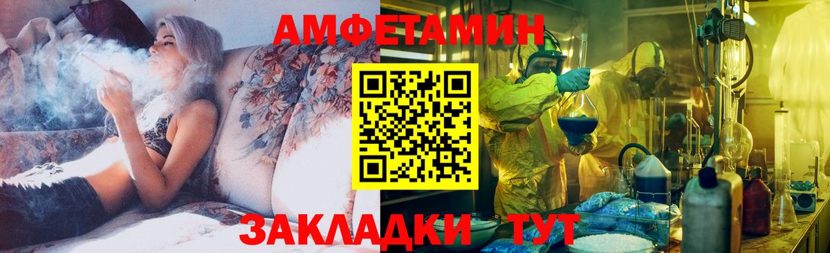 МЕТАМФЕТАМИН кристалл  Вход с VPN  Богородск  МЕТАМФЕТАМИН кристалл 
