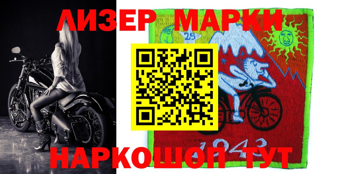 Богородск  купить наркотики сайты  Вход с VPN  Марки NBOMe 1500мкг  Марки NBOMe 1500мкг 