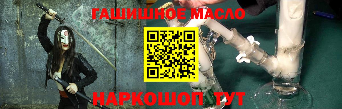 Богородск  omg как войти  Вход с VPN  ТГК концентрат  Дистиллят ТГК вейп с тгк 