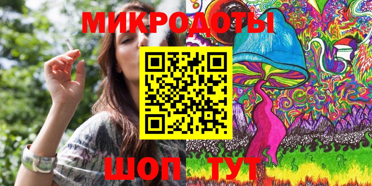 Галлюциногенные грибы мицелий Богородск