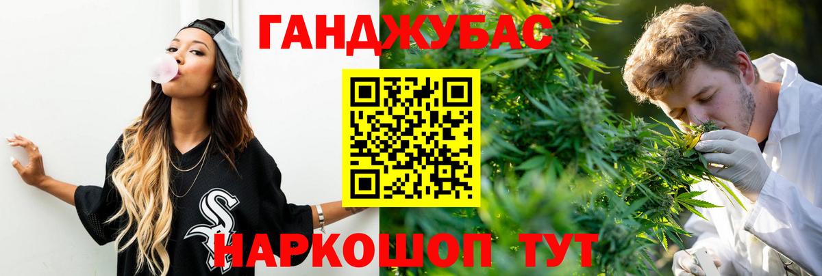 Конопля гибрид  Вход с VPN  МАРИХУАНА LSD WEED  Богородск  Шишки марихуана Ganja 